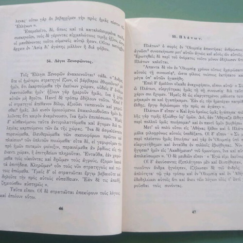 School book used, history, old