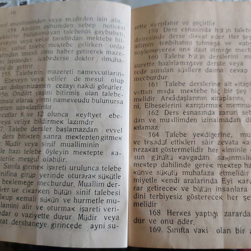 Ученически бележник от 1945 година употребяван, на турски език