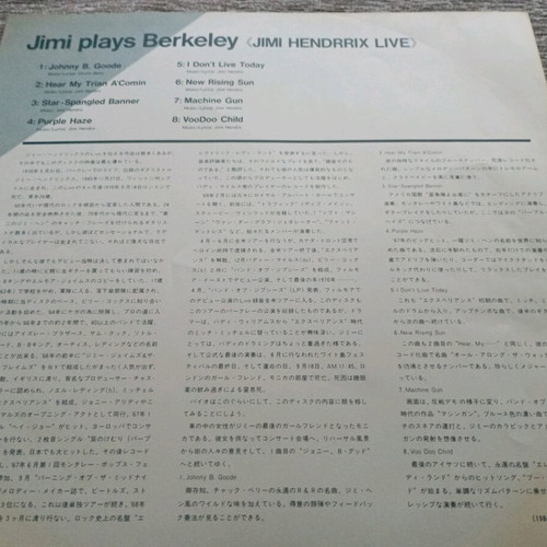 Laserdisc Jimi Plays Berkeley by Jimi Hendrix like new, blues