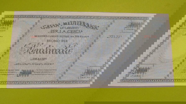 20000 ΔΡΑΧΜΈΣ CASSA MEDITERRANEA