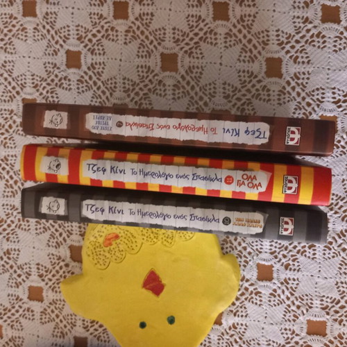 Diary of a Wimpy Kid pack 7, 10, 11 like new