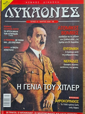 Lykaones collectible magazines used, set of 12