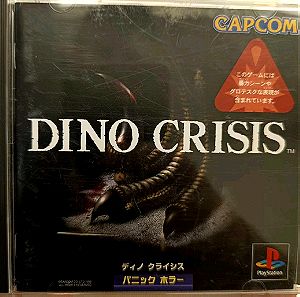 Dino Crisis playstation 1 japan