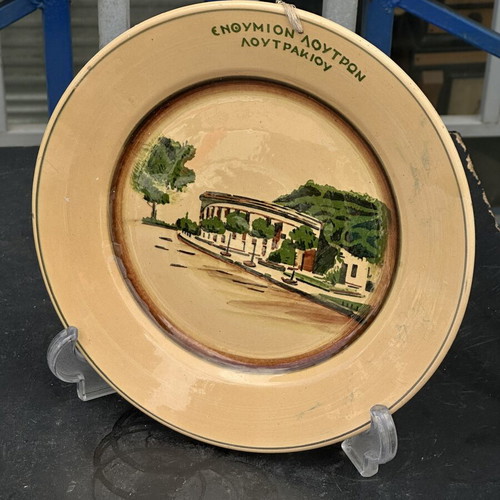 Vintage decorative plate Kerameikos Loutraki hand-painted used