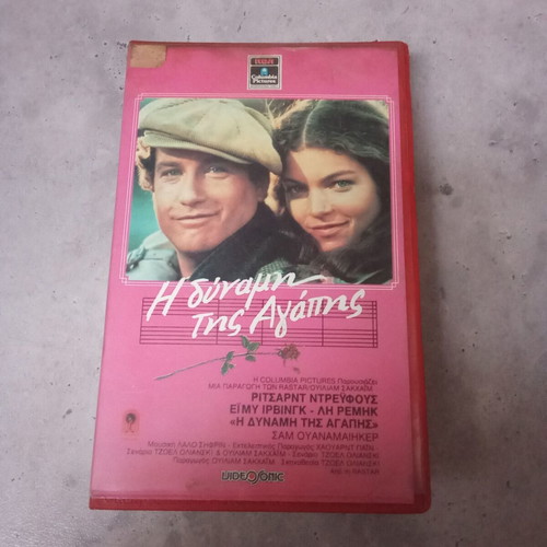VHS The Power of Love used, romantic, 1980