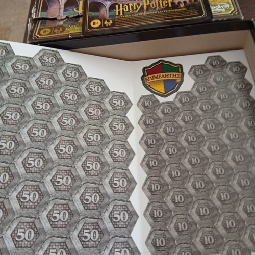 Harry Potter Monopoly board game used by Hasbro