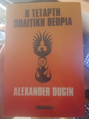 The Fourth Political Theory by Alexander Dugin like new