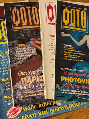 Photografos magazines used, six issues in excellent condition