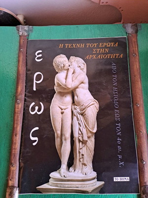 The Art of Love in Antiquity used, Greek language book