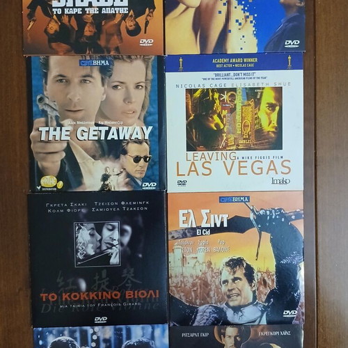 DVD pack