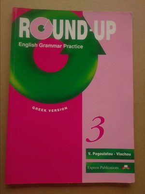 Βιβλίο Round-up 3 Βιργινία Παγουλάτου - Βλάχου μεταχειρισμένο