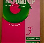  Βιβλιο *Round-up 3 V. Pagoulatou - Vlachou 1997*