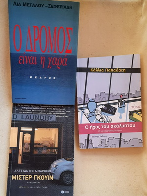 Book pack of 3 in like new condition