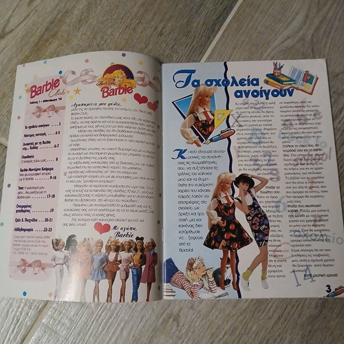 Barbie collectible magazine 1995 new, issue 1 autumn