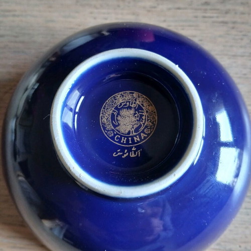 Moroccan cobalt gold bowl new with peacock design 12.5 cm diameter