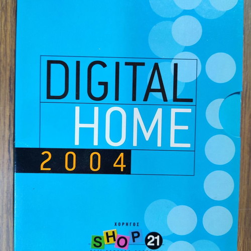 Hitech Digital Home 2004 new