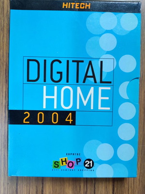 Hitech Digital Home 2004 new