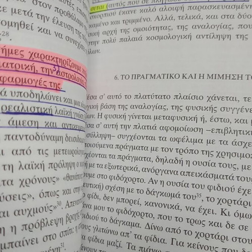 Greek folklore used, Michail Meraklis