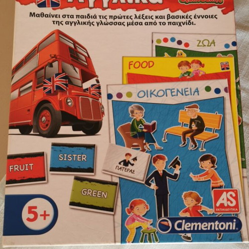 Exypnoulis Learn English educational game like new