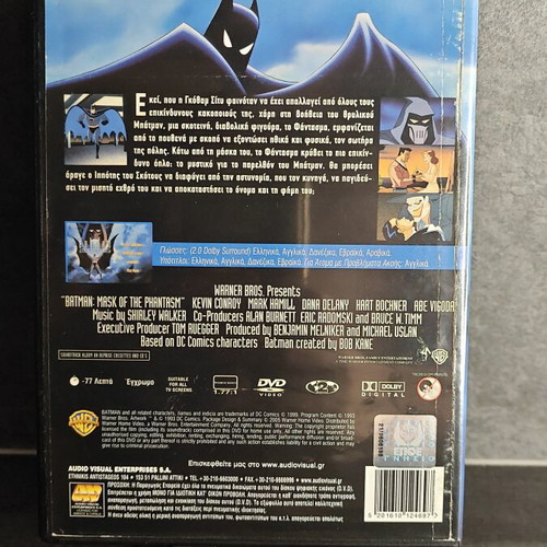 Batman Mask of the Phantasm DVD used, dubbed with subtitles