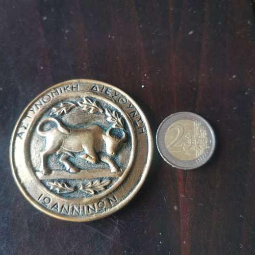 Brass Medal of Ioannina Police Department used