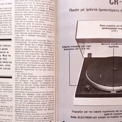 Ixos magazine issue 79 October 1979 new