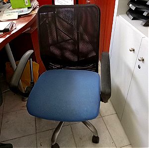 Καρέκλα περιστρεφόμενη γραφείου