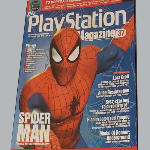 Playstation magazines used, retro
