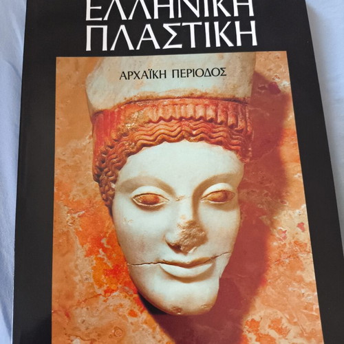 Greek Sculpture Archaic Period book like new by John Boardman