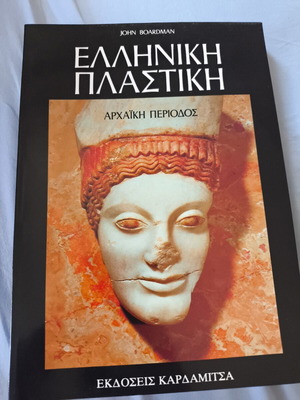 Greek Sculpture Archaic Period book like new by John Boardman
