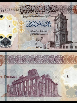 Λιβύη 5 Dinars 2021-2025 πολυμερικό χαρτονόμισμα καινούργιο