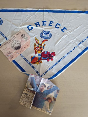 Σετ Εγκαίνια ΟΑΚΑ 1982 Σαν Καινούργιο, Ευρωπαϊκό Πρωτάθλημα Αθλητισμού