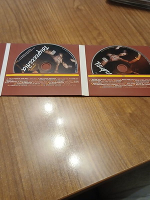 Quadruple CD with Tsiftetelia new, laiko