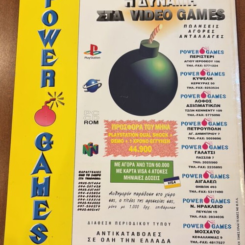 PlayStation Tips NEO Magazine used, January-February 1999 retro issue
