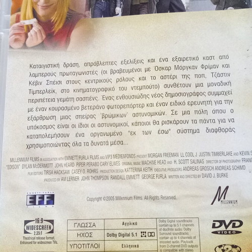 Edison DVD like new