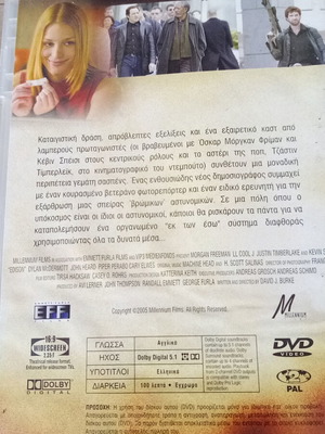 Edison DVD like new