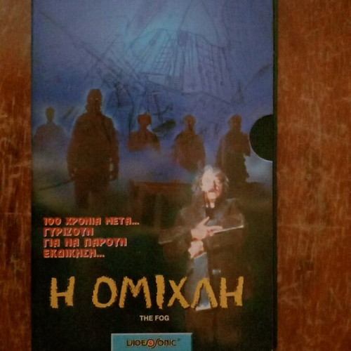 The Fog Videocassette new