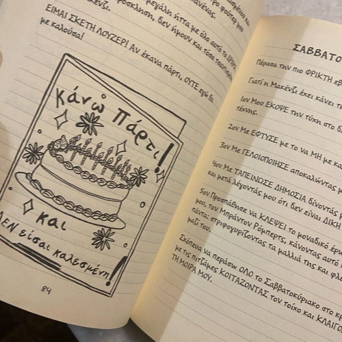 The Diary of a Wimpy Kid new