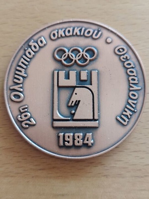 Chess Olympiad 26th 1984 Bronze Medal New