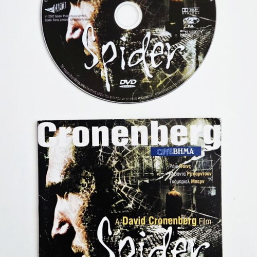 Spider DVD like new with subtitles