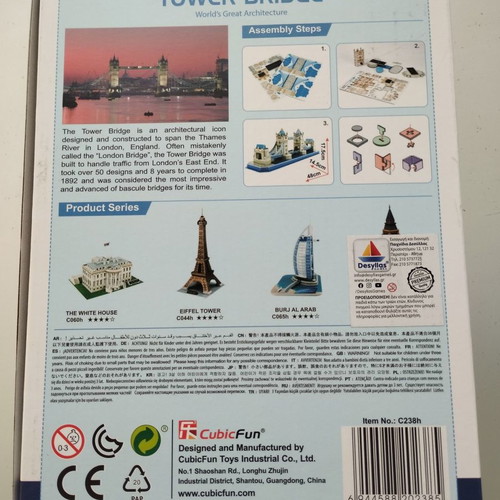 3D Puzzle CubicFun Tower Bridge new, 52 pieces