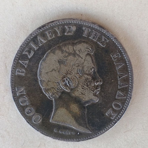 5 Drachma Coin 1833 Used With King Otto German Mint