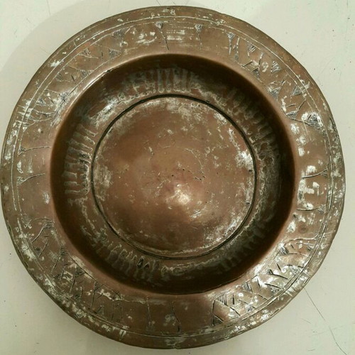 Carved plate used, vintage, copper, deep, handmade 26.5cm