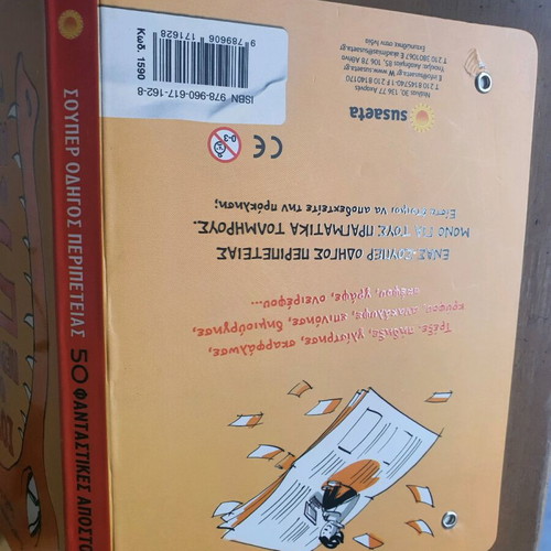 Educational book like new, 50 fantastic adventure missions