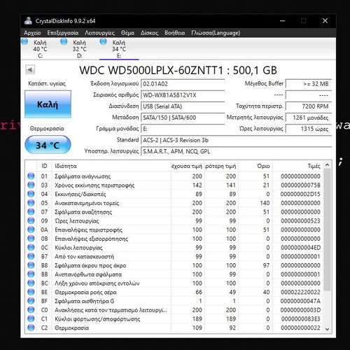 Seagate Momentus Thin 500GB 2.5" HDD