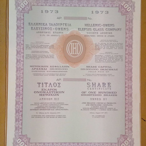 Shares set of four values like new, Hellenic Glassworks Elefsis 1970
