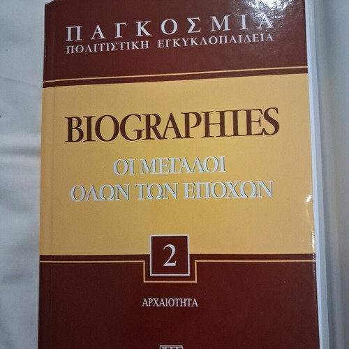 Historical books like new, set of three volumes