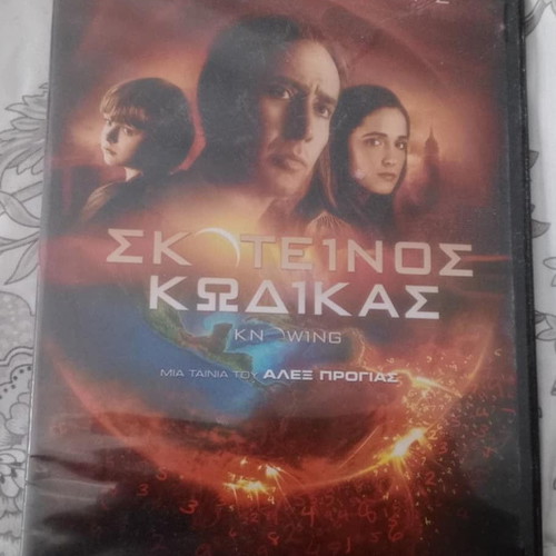 Knowing DVD like new, 2009