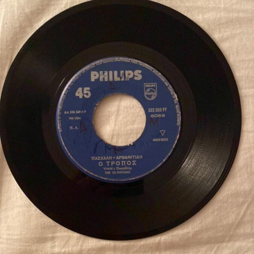 The Olympians 45 Vinyl Philips 1966 pop
