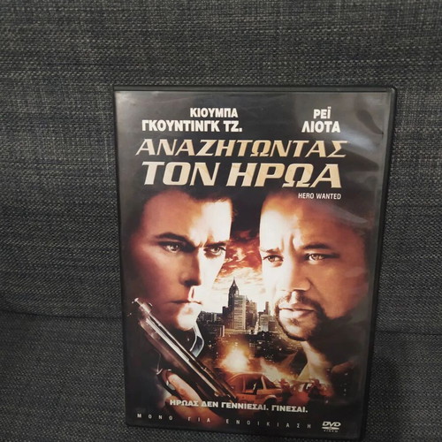 Hero Wanted DVD, adventure, subtitles